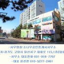 가좌농장 Daum카페