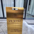 담빛필라테스