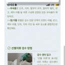 란의류수선