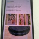 5408 | GS 앱에서 매장 이용 후기 등록&amp;메가커피 메가오더로...방법&amp;메타클럽(1899-5408) 앱이 보낸 개인정보...
