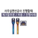 제이제이네트웍스 이미지