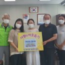 세모네모어린이집 미디어투데이