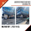 신정네거리역 1번출구 이미지