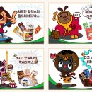 그램퍼스(주) 이미지