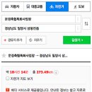 우리가갑니다