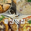 카페아나트라 이미지