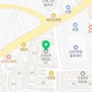 새용인동물약국 이미지