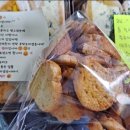 유정샌드위치 이미지