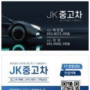 D & Car | [세종] k-car 경매장 다녀온 후기.