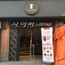 싸이버노래연습장 이미지