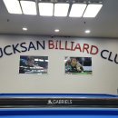 벽산 당구클럽 이미지