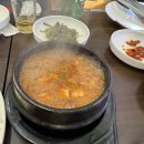 경북식육식당 이미지