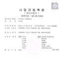 리한컴퍼니