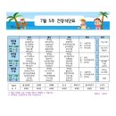 미소들 노인복지시설 네이버블로그