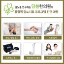 당봄한의원 이미지