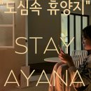 덕암로148번길,덕암로 이미지