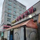 평택연탄불고기 또간집 🔥 장대포연탄불고기 재방문 후기