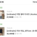 어텀리브 이미지