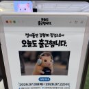 신세계PC | 신세계 강남 정서불안 김햄찌 팝업스토어 후기｜오늘도 출근햄니다 굿즈부터 포토이즘까지