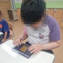산북초등학교 이미지