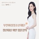 부천여성청소년센터 | (와인강의) 부천여성청소년센터, 청년대상 와인 입문강의