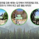한신어린이공원 - 중랑구 | 한신어린이공원
