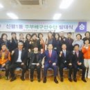 신평1동-4 이미지