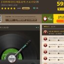 월드컵체육사