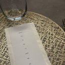 한식요리 B반 | 김해맛집 진영 코스요리 한식다이닝 뮤제방문 후기