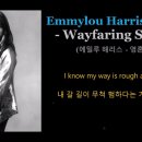 연 (蓮) Wayfaring Stranger 이미지