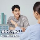 진영이진부동산중개사무소 이미지