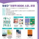 원신흥도서관 이미지