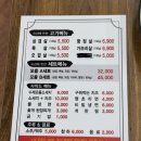 내 몸에 반하다 | [대전/반석동] 깔끔하고 가성비 좋은 숙성삼겹살 맛집 “숙성에 반하다” 반석역 고기집 후기