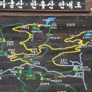 벽계한우산민박 이미지