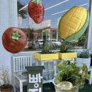 보운가든 | 강원도 춘천 카페 | 귀여운 채소모양 디저트 구황작물빵 고수에이드 춘천 이색카페 ‘파머스가든’