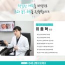 바른등신경외과의원 이미지