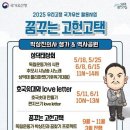 박상진의사 생가 이미지