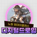 클래스와이학원