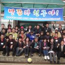 광판중학교 이미지
