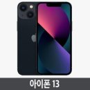 아이폰 13 iPhone13 128GB 256GB 자급제, 미드나이트 이미지