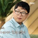 8월12일 오은영 리포트 결혼지옥 ＂멋진 아빠이자 남편이 될게＂ 아내에게 그동안 하지 못했던 남편의 한마디 영상 이미지