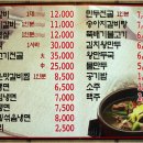 손선호웰빙함흥냉면
