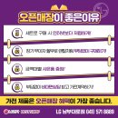 남부알뜰매장 - 남구 대남대로 302 | 남부알뜰매장