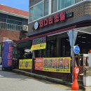 원주시역사박물관_1 | 원주 남애갯마을코다리조림 본점 봉산동인맛집 현지인 재방문후기