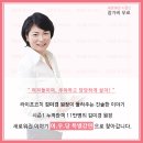 [02/18 안산] 스타강사 김미경 "여.우.당 특별강연" 이미지