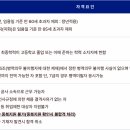 한국가스 네이버블로그