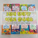 린다영어학원 - 파주시 와석순환로 78 | My Weirder School (마이 위어더 스쿨) AR지수 3점대 정체기 탈출 후기