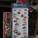 파스타부오노(거창점) 이미지