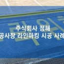 주식회사 본수원 이미지