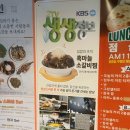 수 밥상 네이버블로그